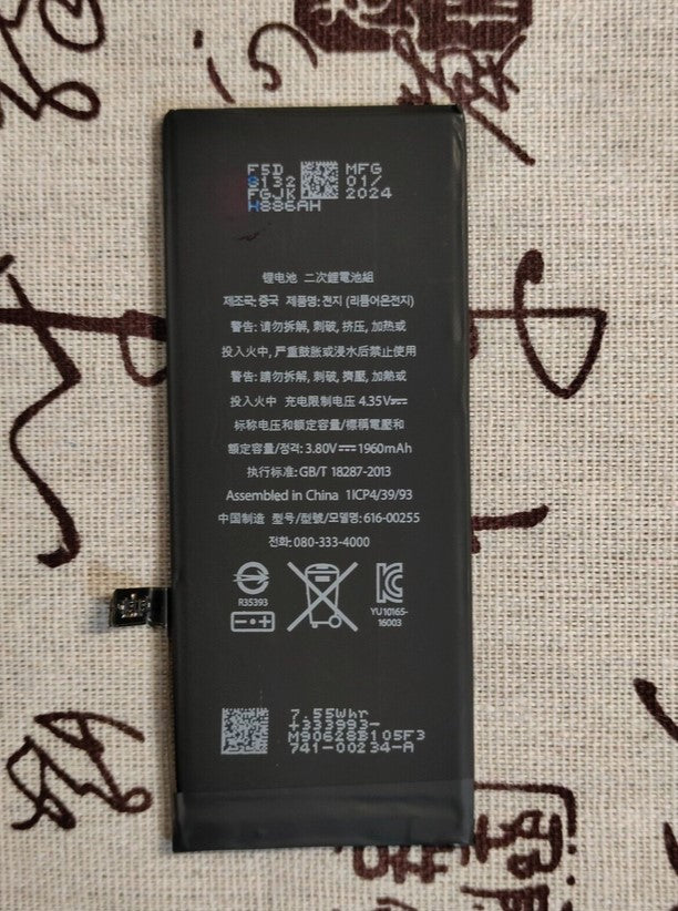 Replacement Internal Battery for Apple iPhone 7 plus